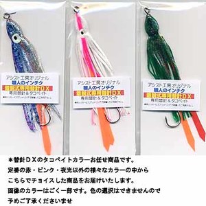 AVXgH[ El̃C`Np֐jcw