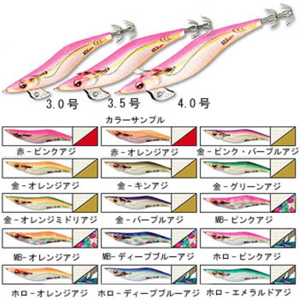 ダイワ(Daiwa) エメラルダス MDスクイッド RV 07207784 エギ3.5号