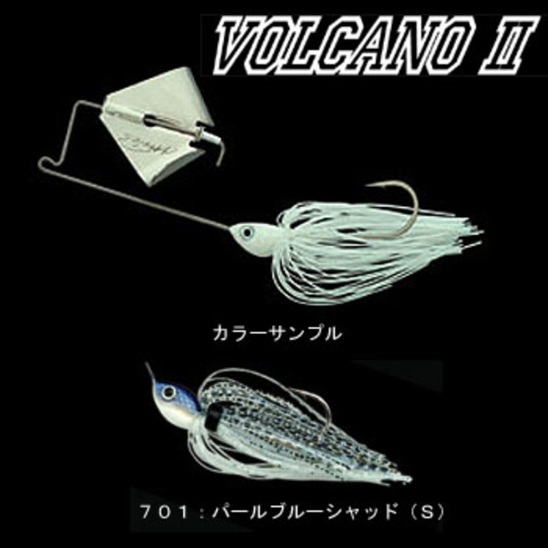 NORIES(ノリーズ) ボルケーノ II 4362｜アウトドア用品・釣り具通販は