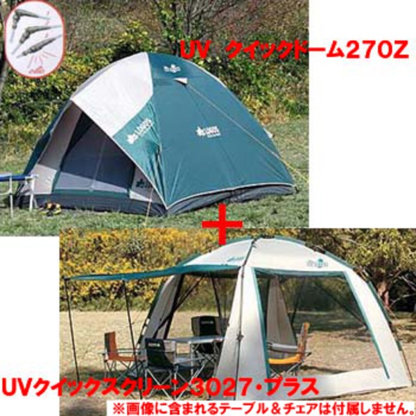 ロゴス(LOGOS) UV クイックドーム270Z+UVクイックスクリーン3027･プラス セット 71457556 ファミリードームテント