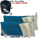 ロゴス(LOGOS) ST･三枚組丸洗寝袋/2枚セット+スタッフバッグNA 72400070 スリーシーズン用