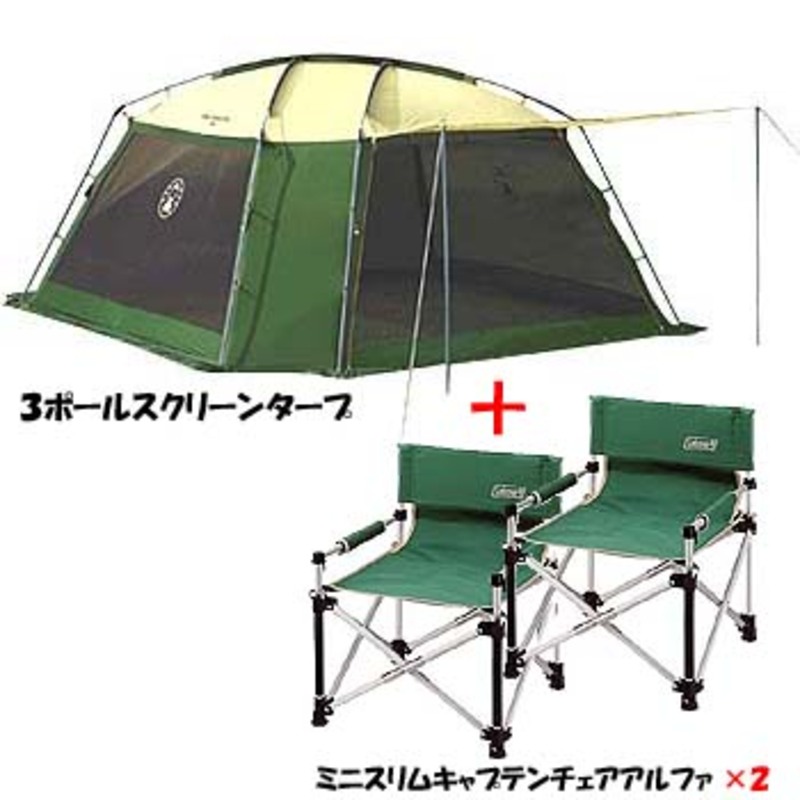 Coleman(コールマン) 3ポールスクリーンタープ+ミニスリムキャプテン