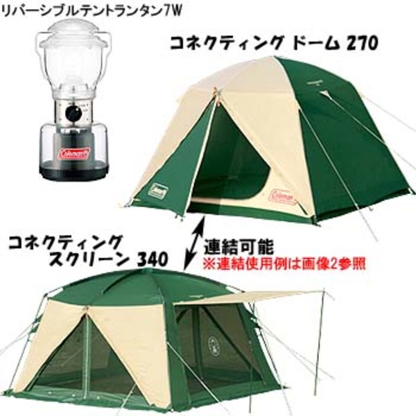 美品】コールマン コネクティングドームシステム 残りわずか! www.esn