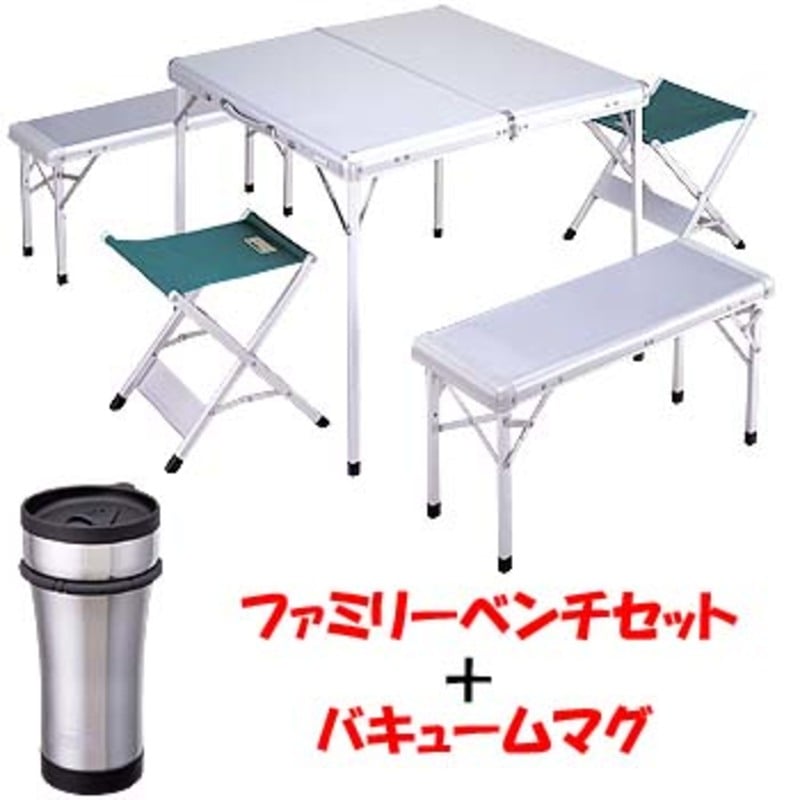 Coleman(コールマン) ファミリーベンチセット+【バキュームマグ】セット 170-5783 Coleman(コールマン) ファミリーベンチセット+【バキュームマグ】セット 170-5783