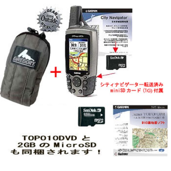 GARMIN(ガーミン) GPSMAP 60CSx 日本語版/山歩きセット