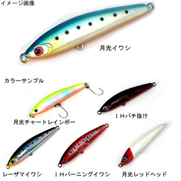 ダイワ(Daiwa) レイジー 62S 4848976 シンキングペンシル