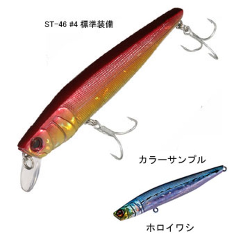 Aqua Wave(アクアウェーブ) シールズミノー110 038801｜アウトドア用品