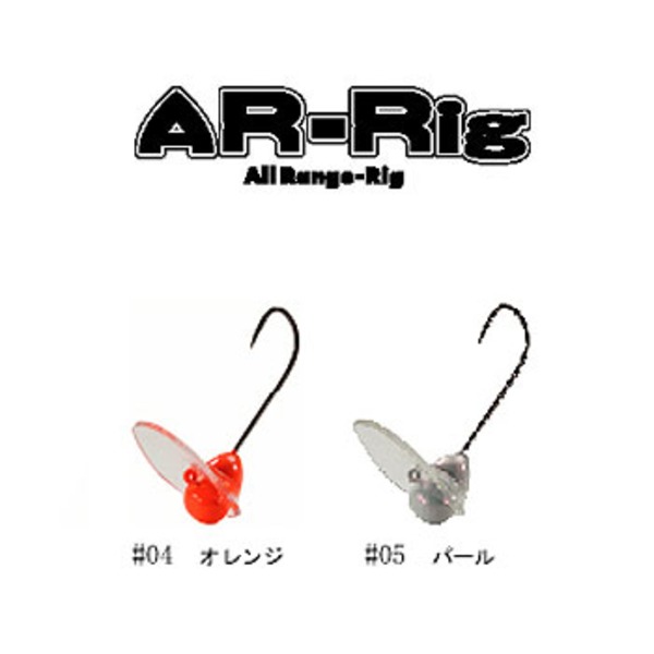 スミス(SMITH LTD) AR-Rig 073349 ワームフック(ジグヘッド)