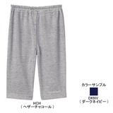 モンベル(montbell) WIC.パンツ Baby’s 1105336 ロングパンツ(ジュニア/キッズ/ベビー)