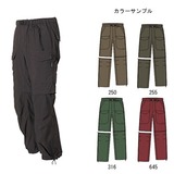 Columbia(コロンビア) ディボルトコンバーチブルパンツ PM8154 ロングパンツ(メンズ)