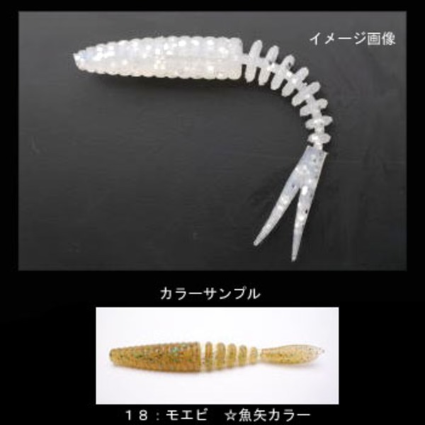 STILL HUNT(スティール ハント) スティールベイト   スイムベイト･ミノー