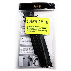 バレーヒル(ValleyHill) 小継タモステーII   その他ネットアクセサリー