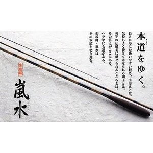 シマノ(SHIMANO) 朱紋峰 嵐水 31768|アウトドア用品・釣り具通販は