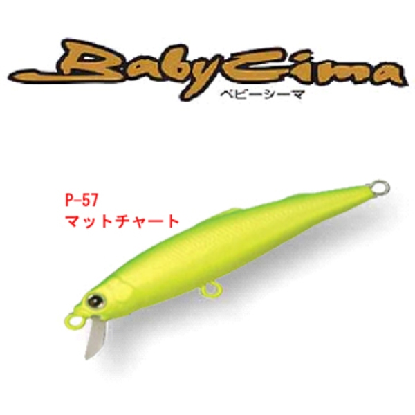 ワイルドウォーター ベビーシーマ40SR-F   ミノー