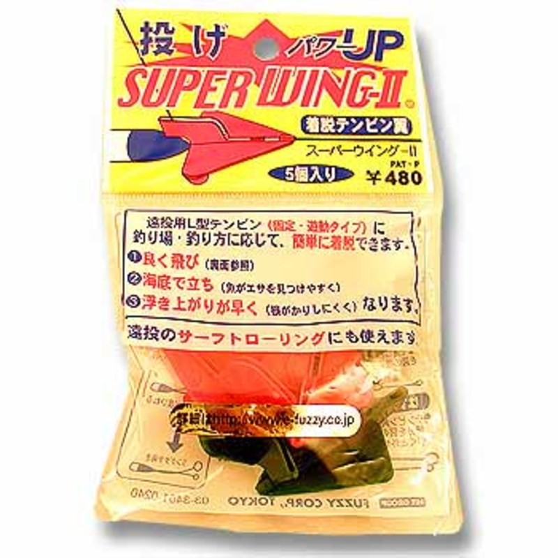 ファジー スーパースウィングII SW-2｜アウトドア用品・釣り具通販は
