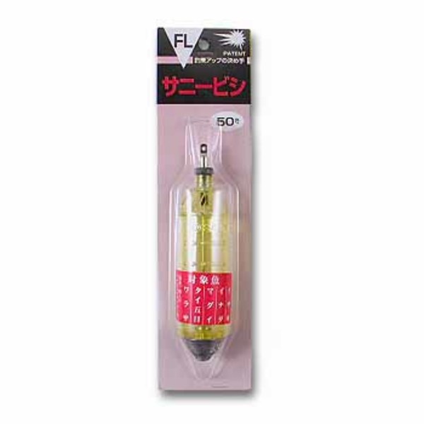 サクラ(SAKURA) ニューサニービシ FL 2309853 船釣り用品