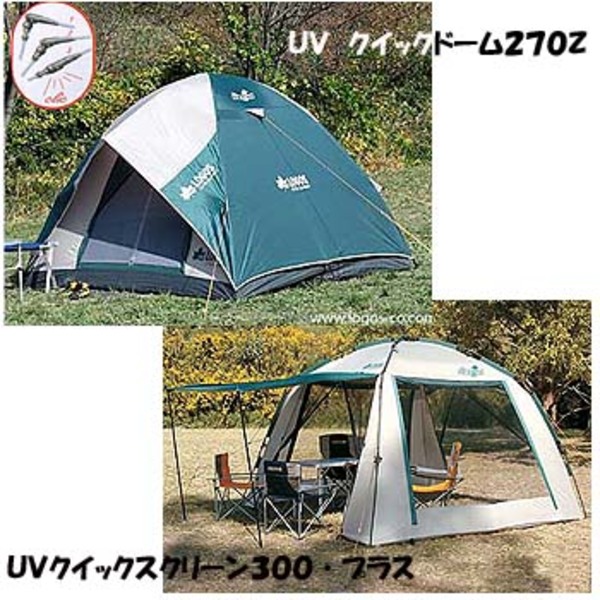 ロゴス(LOGOS) UV クイックドーム270Z/UVクイックスクリーン300･プラス セット 71457556 ファミリードームテント