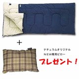 ogawa(キャンパルジャパン) フィールドドリームDX-II+NEW専用ピロー【プレゼント！】 1036 スリーシーズン用