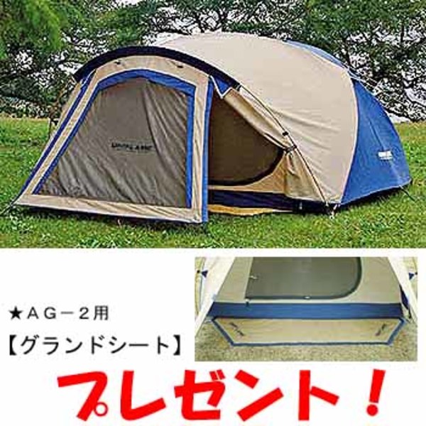 ユニフレーム(UNIFLAME) 【AG-2用グランドシートプレゼント！】AG-2 681206 ツーリング&バックパッカー