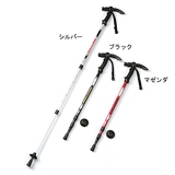 BUNDOK(バンドック) LEDライト付トレッキングポール BD-452SV T型グリップトレッキングポール