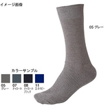 ミズノ(MIZUNO) ドライベクタービジネスソックス 73UF00211 【廃】インナーソックス