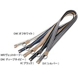 HELLY HANSEN(ヘリーハンセン) HY98902 ヒッチベルト HY98902 ベルト
