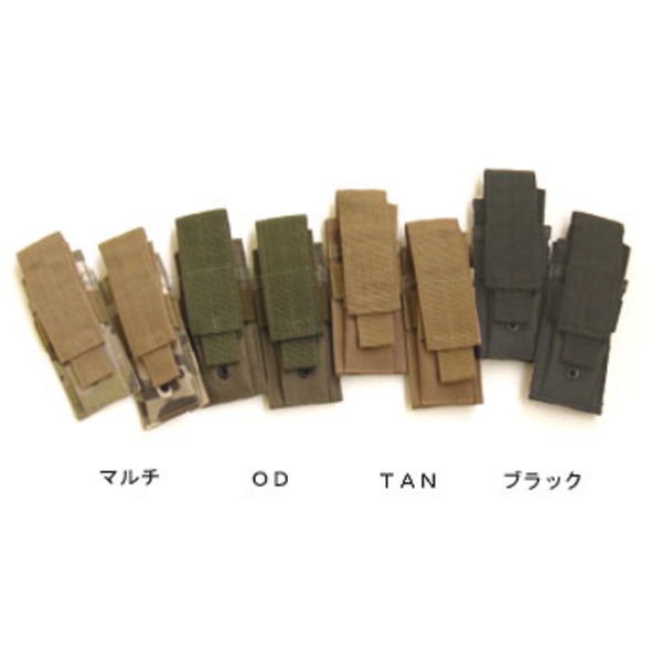 ドレス(DRESS) シングルショートマガジンパウチ 2個入り LD-GG-1073 ポーチ型