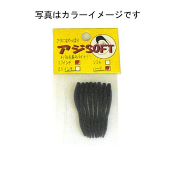 C.C.Baits(シーシーベイツ) アジソフト ハードタイプ   アジ･メバル用ワーム