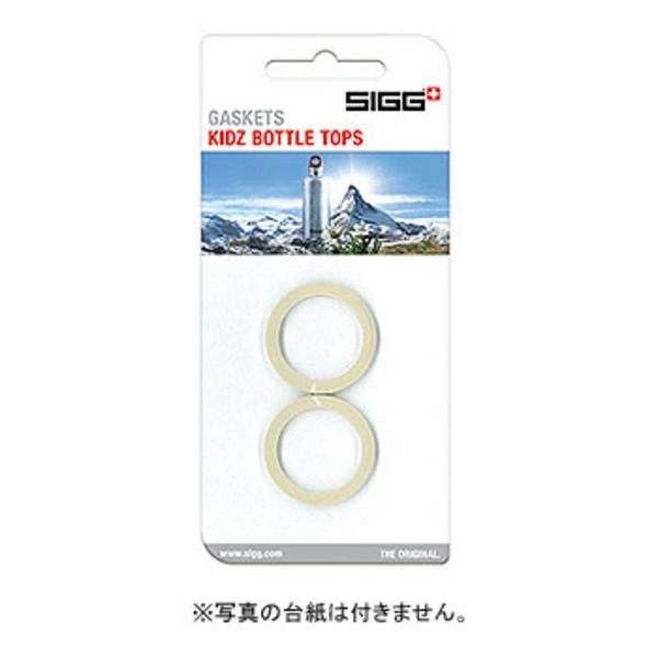SIGG(シグ) 【パーツ】キッズキャップ用ゴムパッキン(1枚) 00095030 キャップ