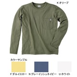 ムッシュ(MUSSHU) サラサラUVケアメンズ長袖Tシャツ 20070 長袖Tシャツ(メンズ)