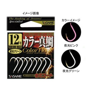 ささめ針(SASAME) カラー真鯛 10号 夜光グリーン CD-09 ささめ針(SASAME) カラー真鯛 10号 夜光グリーン CD-09