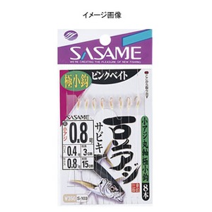 ささめ針(SASAME) 豆アジサビキ ピンクベイト S-103