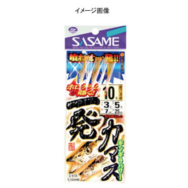 ささめ針(SASAME) 一発カマス ギンギラパワー S-618 仕掛け
