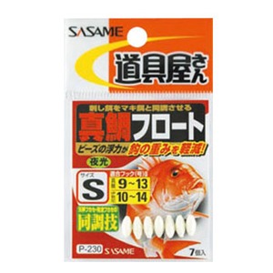 ささめ針(SASAME) 道具屋 真鯛フロート S 夜光 P-230 ささめ針(SASAME) 道具屋 真鯛フロート S 夜光 P-230