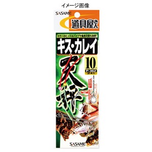 ささめ針(SASAME) 道具屋 キス・カレイ天秤 12cm P-362 ささめ針(SASAME) 道具屋 キス・カレイ天秤 12cm P-362