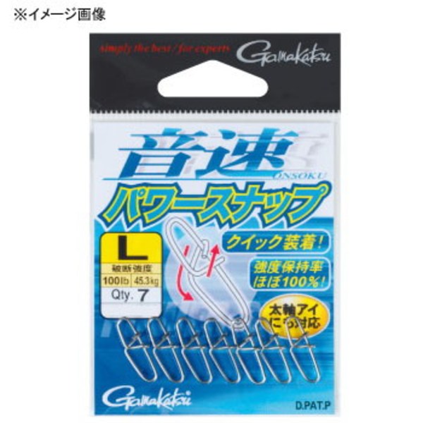 がまかつ(Gamakatsu) 音速パワースナップ 67850 スナップ