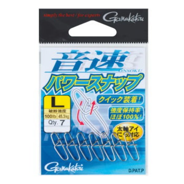 がまかつ(Gamakatsu) 音速パワースナップ 67850 スナップ