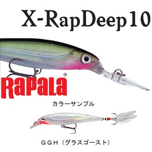 Rapala(ラパラ) X-RAP Deep XRD10