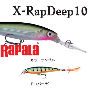 Rapala(ラパラ) X-RAP Deep XRD10