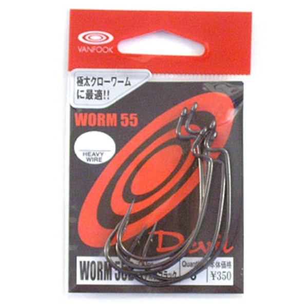 ヴァンフック(VANFOOK) WORM-55 DEVIL(デビル オフセットフック)   ワームフック(オフセット)