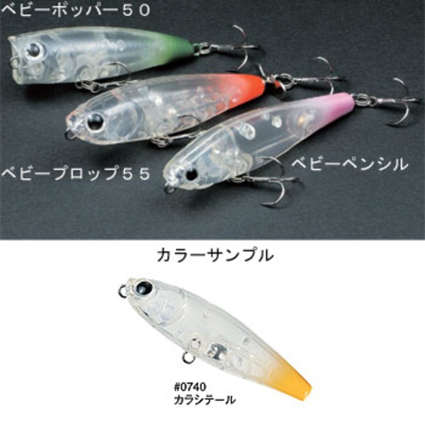 ラッキークラフト(LUCKY CRAFT) ベビーペンシル エリアマスター 01620740 トラウト用トップウォーター