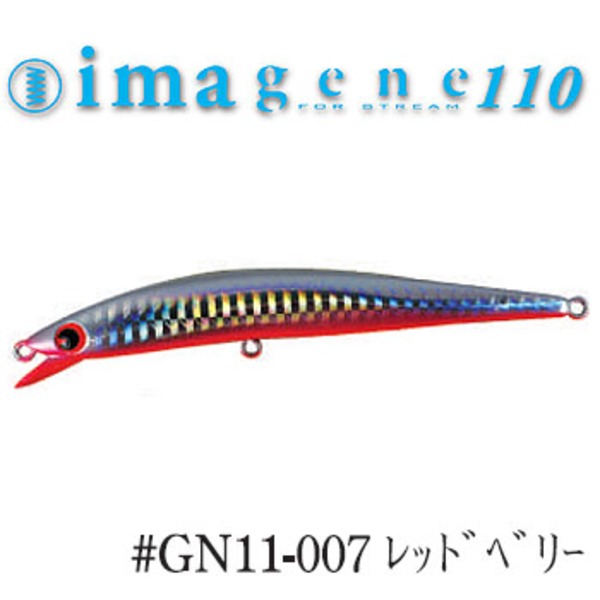 アムズデザイン(ima) ima gene 110 116007 ミノー(リップ付き)