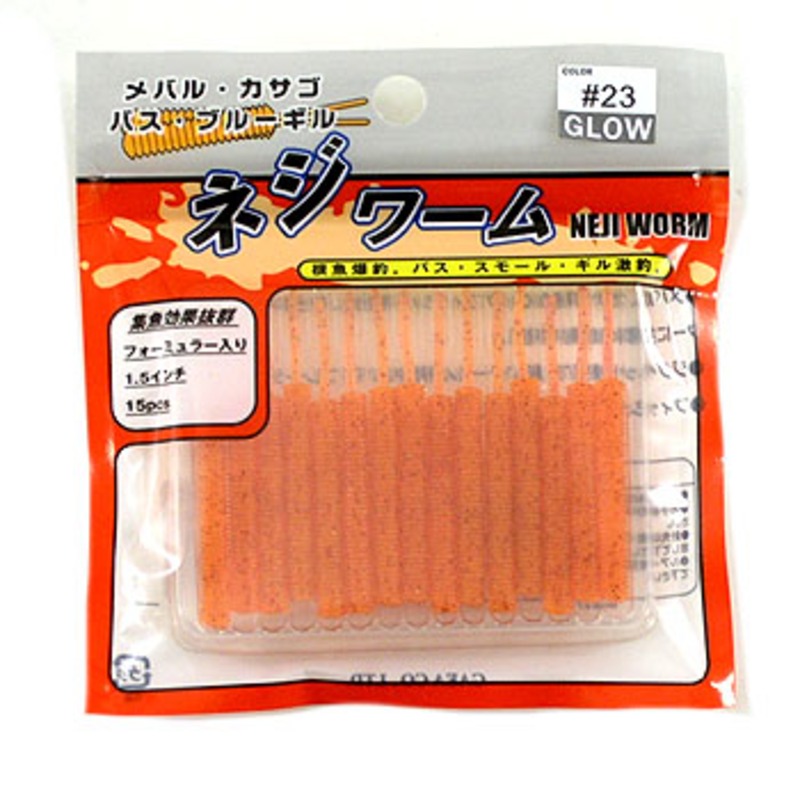 ガイヤ ネジワーム ｜アウトドア用品・釣り具通販はナチュラム