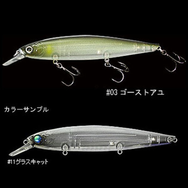 デプス(Deps) バリソンミノー130F   ミノー