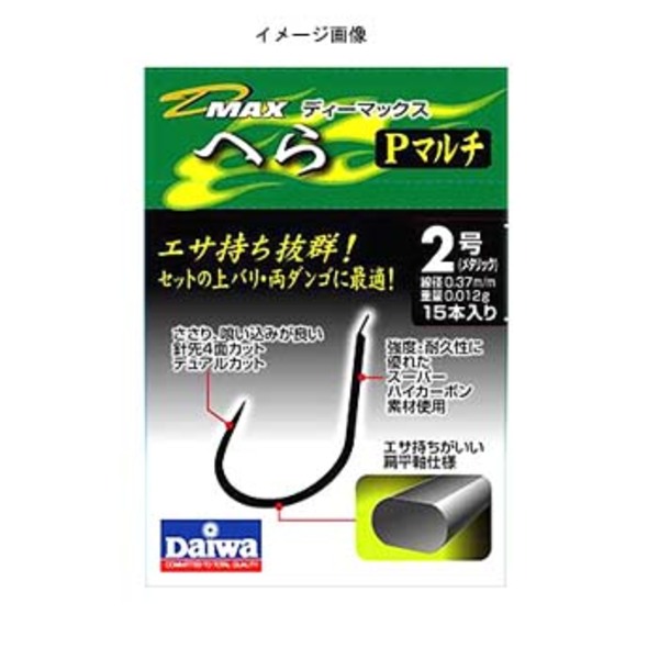 ダイワ(Daiwa) D-MAXヘラ Pマルチ8 07106404 へら用品