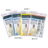 ハイマウント(HIGHMOUNT) ハンディポンチョ 23498 レインコート&ポンチョ