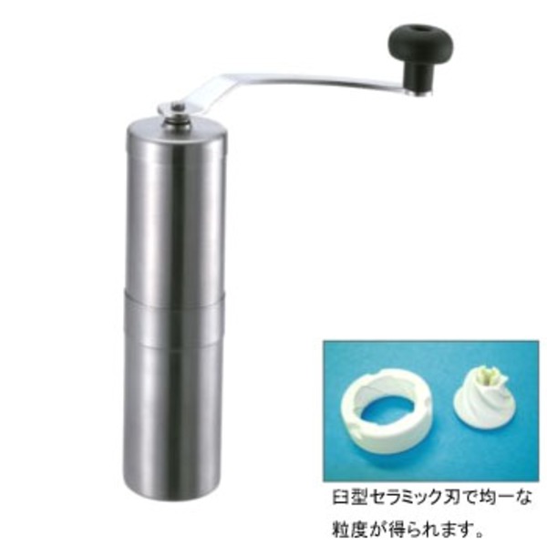 ハイマウント(HIGHMOUNT) ポーレックスセラミックコーヒーミル 46173 パーコレーター&バネット