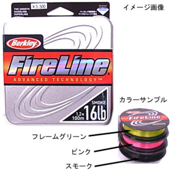 バークレイ ファイヤーライン 100m 1123263 オールラウンドPEライン