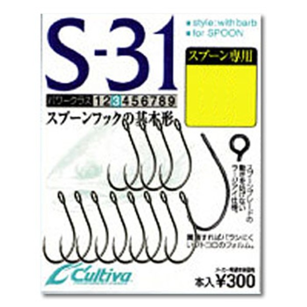 オーナー針 シングル31 S-31 11650 シングルフック(トラウト用)