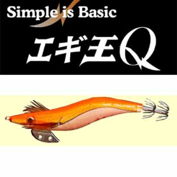 ヤマシタ(YAMASHITA) エギ王Q   エギ3.5号